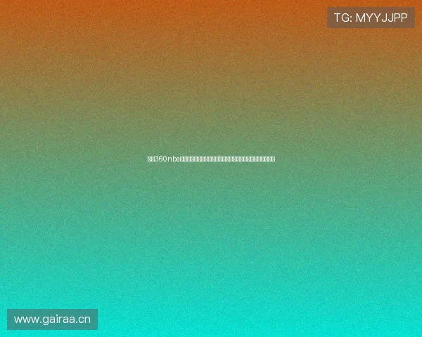 直播360nba直播高清免费视频实时赛况赛程数据一站式篮球观赛平台推荐